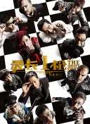 av网在线观看